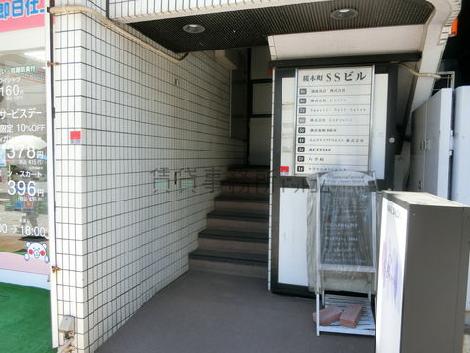 正面玄関