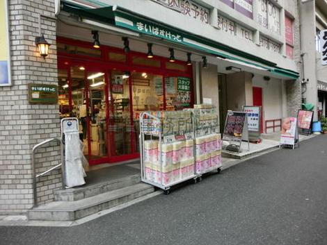 物件周辺