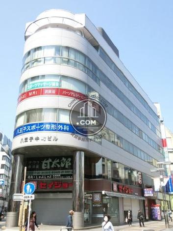 八王子中町ビルの外観写真