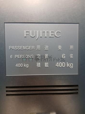 EV 6名乗り