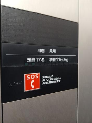 エレベーター