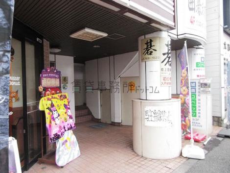 堤ビル