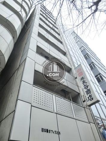 日本橋オフィスビルの外観写真