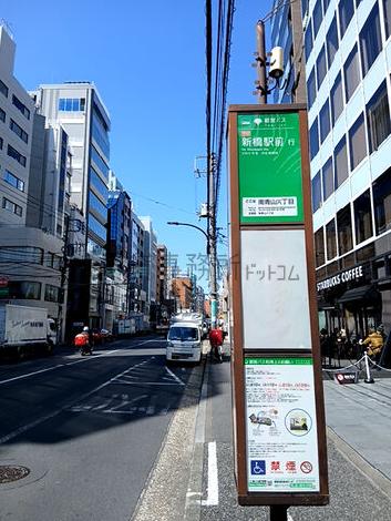 物件周辺