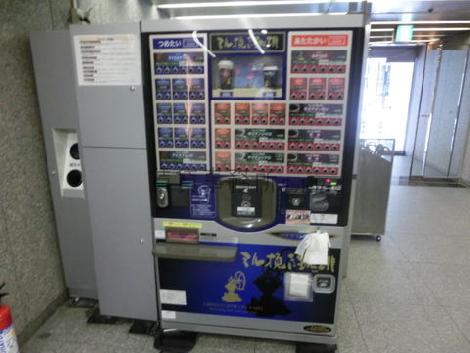一階には自販機がございます