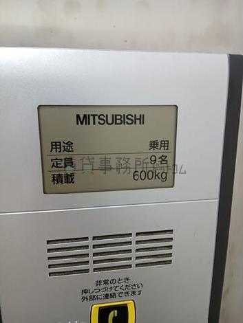EV 9名乗り