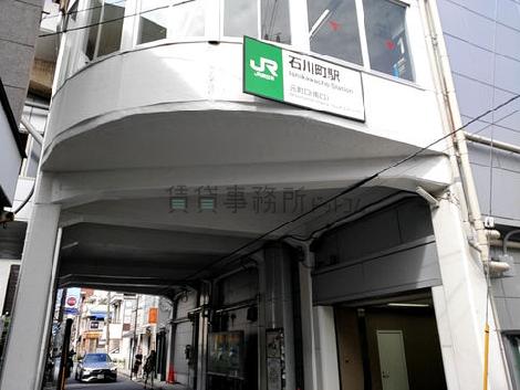 物件周辺