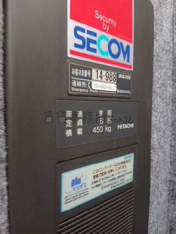 エレベーター