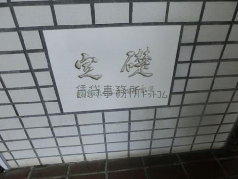 正面玄関