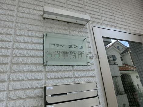 正面玄関