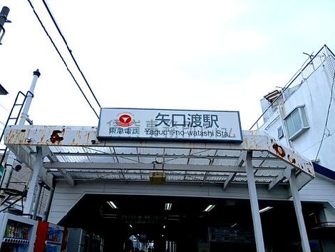 物件周辺