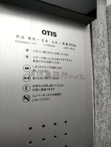 エレベーター６名乗り