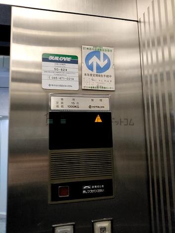 エレベーター
