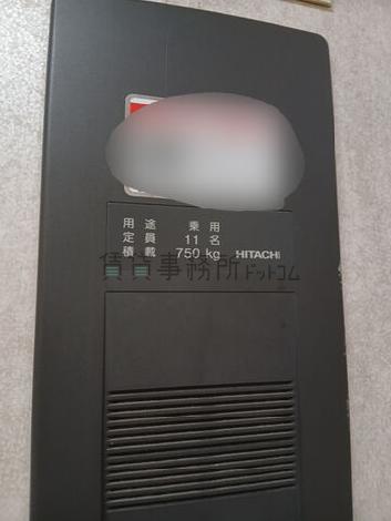 EV 11名乗り