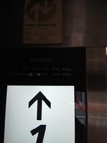 エレベーター