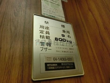 エレベーター