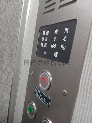エレベーター６名乗り