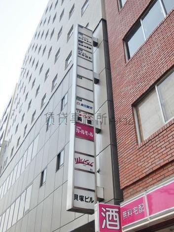 袖看板