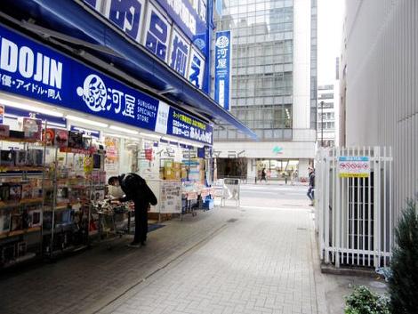 物件周辺