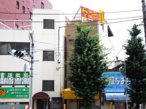 外観