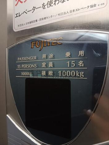 エレベーター