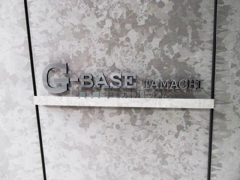 G-BASE 田町