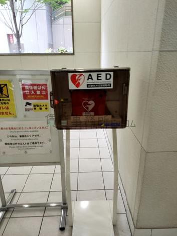 AED