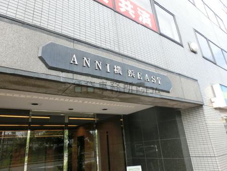 ANNI横浜EAST