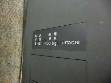 エレベーター