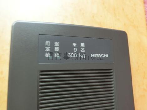 エレベーター