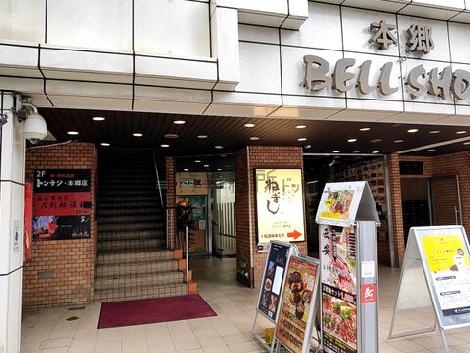 正面玄関