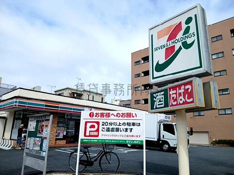 物件周辺