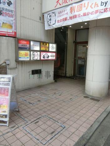 正面玄関