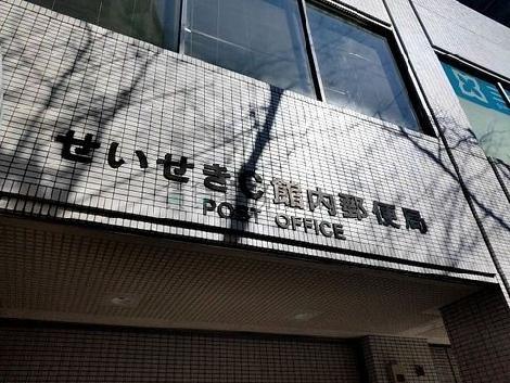 物件周辺