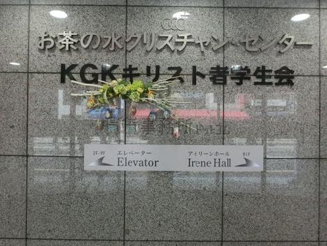正面玄関