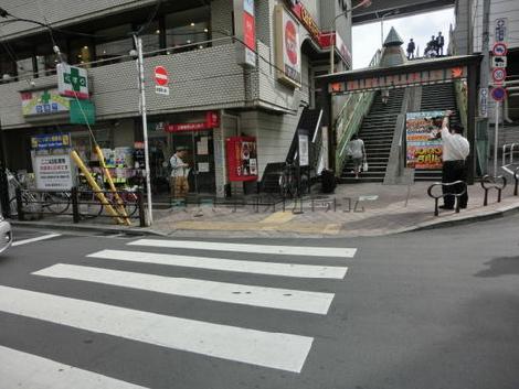 物件周辺