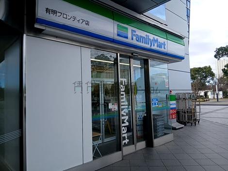 物件周辺