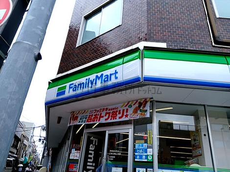 物件周辺