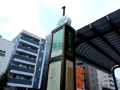 物件周辺
