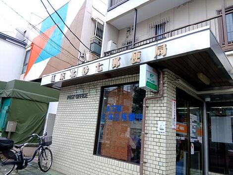 物件周辺