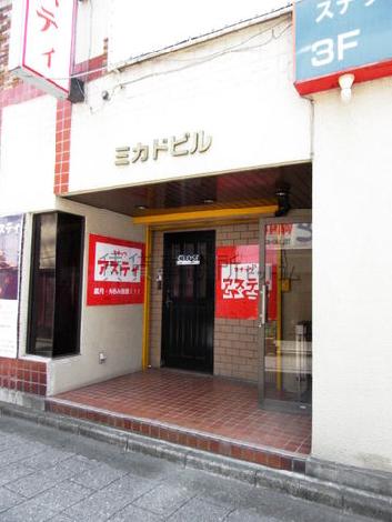 正面玄関
