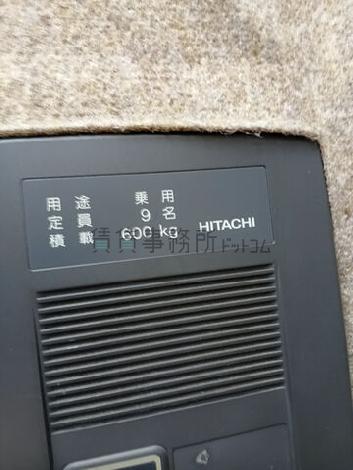 エレベーター