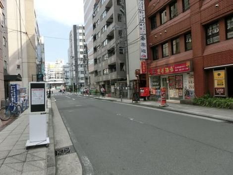 物件周辺