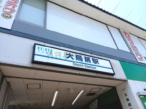 物件周辺