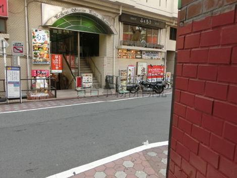 物件周辺