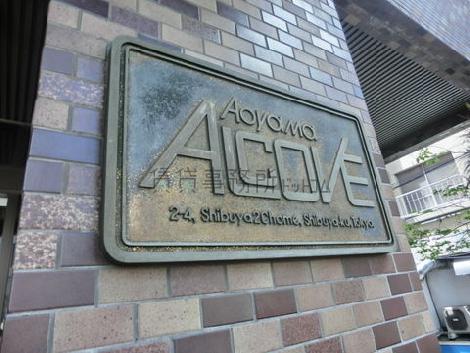 建物名称表示です
