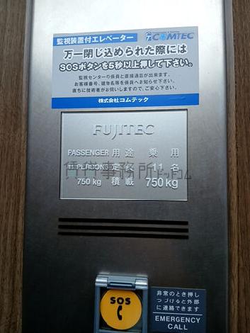 エレベーター
