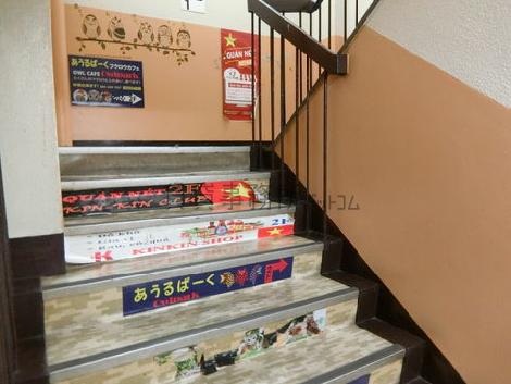 階段