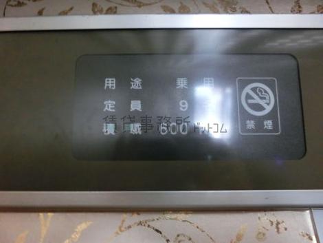 エレベーター