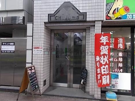 正面玄関